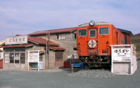 Ikutora Station in Minamifurano - 映画「鉄道員」ロケセット (根室 