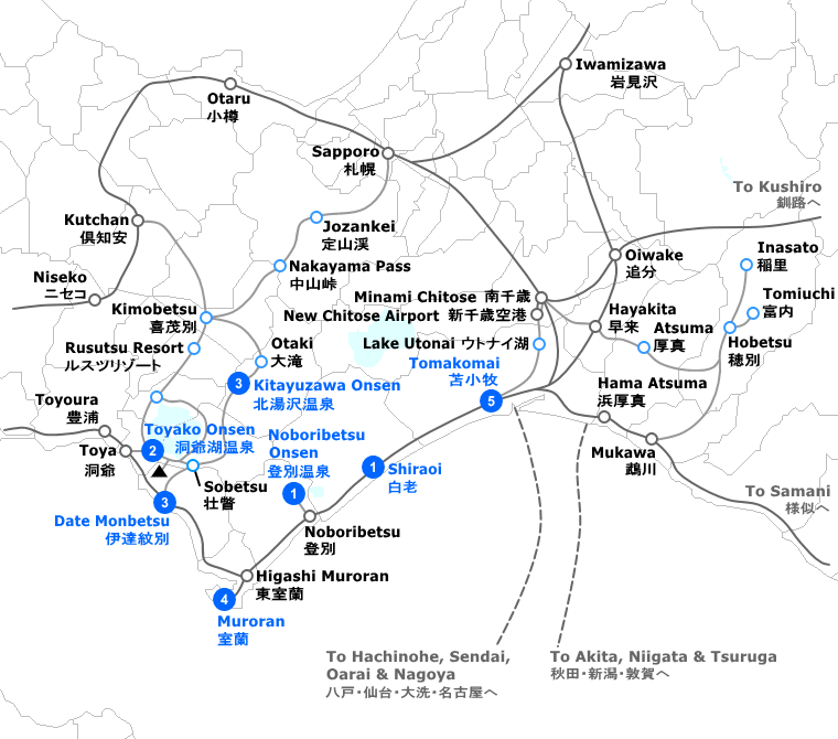 Hotels In Muroran And Iburi Region Hokkaido Hotels In Muroran And Iburi Region Hokkaido